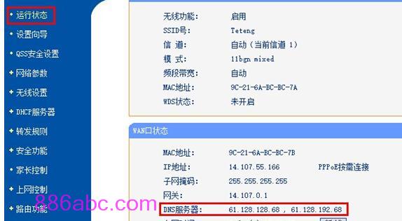 www./tplogin.cn,192.168.0.1打不打,https://tplogin.cn,tplogin.cn管理界面,怎样修改路由器密码