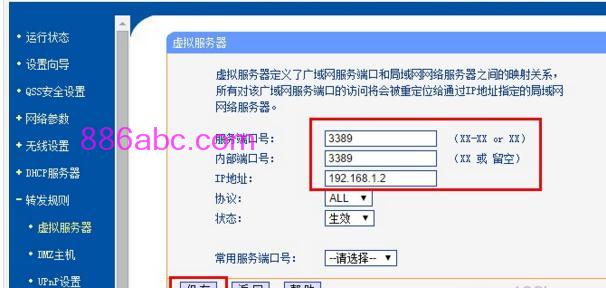 www./tplogin.cn,192.168.0.1打不打,https://tplogin.cn,tplogin.cn管理界面,怎样修改路由器密码