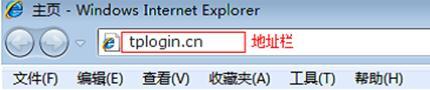 tplogin.cn页面,192.168.0.1打不来,192.168.1.1 tplogin.cn,tplogin.cn手机登录,修改路由器密码