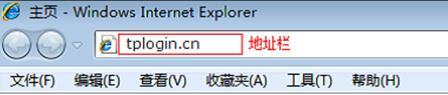 tplogin.cn密码是什么,192.168.0.1打不了,tplogin+cn设置密码,tplogin?.cn,tp-link设置