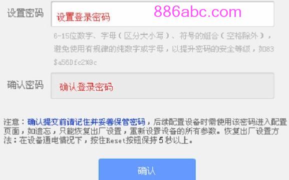 tplogin.cn密码是什么,192.168.0.1打不了,tplogin+cn设置密码,tplogin?.cn,tp-link设置