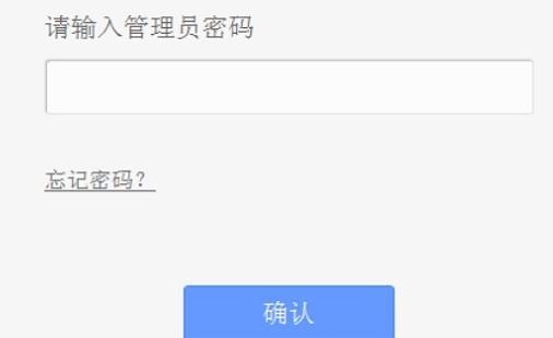 tplogin.cn密码是什么,192.168.0.1打不了,tplogin+cn设置密码,tplogin?.cn,tp-link设置