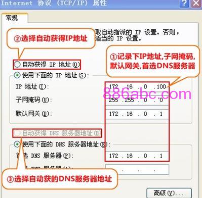 tplogin.cn页面,192.168.0.1打不来,192.168.1.1 tplogin.cn,tplogin.cn手机登录,修改路由器密码