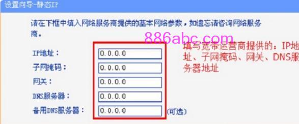 tplogin.cn页面,192.168.0.1打不来,192.168.1.1 tplogin.cn,tplogin.cn手机登录,修改路由器密码