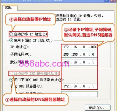 tplogin.cn密码是什么,192.168.0.1打不了,tplogin+cn设置密码,tplogin?.cn,tp-link设置