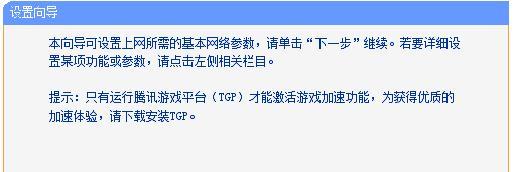 tplogin.cn手机客户端,win7192.168.1.1打不开,入tplogin.cn或者192.168.1.253,tplogin.cn无线路由器设置网址,路由器密码破解软件