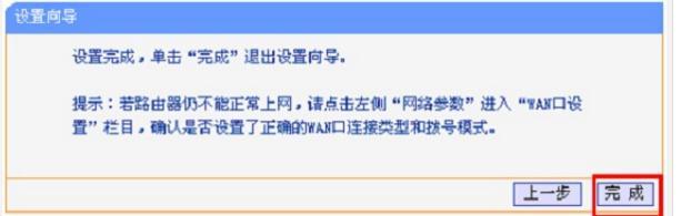 tplogin.cn密码是什么,192.168.0.1打不了,tplogin+cn设置密码,tplogin?.cn,tp-link设置