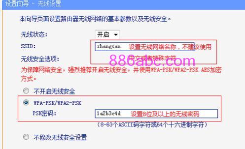 tplogin.cn手机客户端,win7192.168.1.1打不开,入tplogin.cn或者192.168.1.253,tplogin.cn无线路由器设置网址,路由器密码破解软件