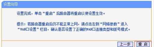 tplogin.cn手机客户端,win7192.168.1.1打不开,入tplogin.cn或者192.168.1.253,tplogin.cn无线路由器设置网址,路由器密码破解软件