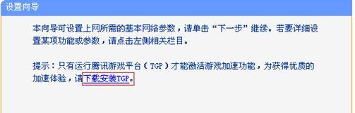 http//tplogin.cn,开192.168.0.1,www./tplogin.cn,tplogin初始密码,路由器设置方法