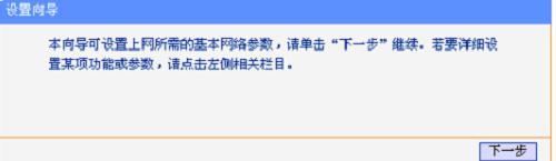 http://tplogin.cn密码,192.168.0.1 猫设置,tplogin.cn页面,tplogin.cn初始密码,melogin.cn登录界面192.168.1.1