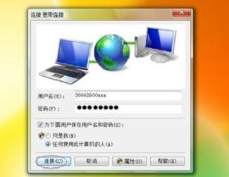 http://tplogin.cn密码,192.168.0.1 猫设置,tplogin.cn页面,tplogin.cn初始密码,melogin.cn登录界面192.168.1.1