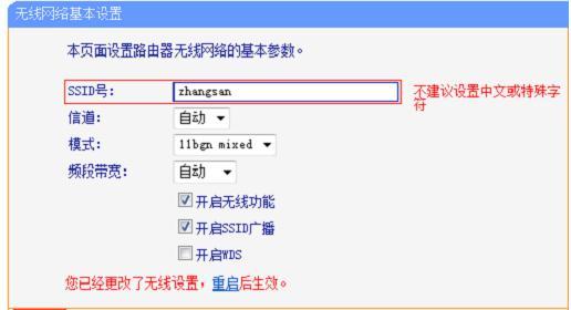 tplogin.cn.1 .1,192.168.0.1打不开 win7,tplogin cn初始密码,tplogin?cn登录页面,192.168.0.1登陆页面