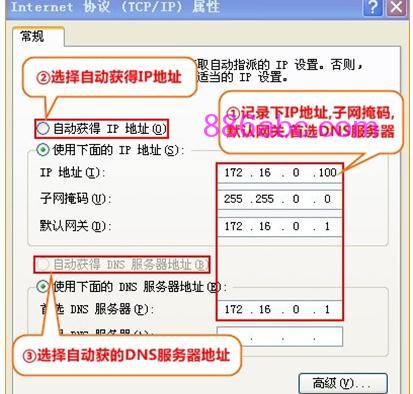 http://tplogin.cn密码,192.168.0.1 猫设置,tplogin.cn页面,tplogin.cn初始密码,melogin.cn登录界面192.168.1.1