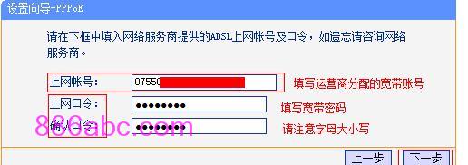 tplogin.cn设置图,192.168.0.1打不开或进不去怎么办,tplogin.n登录,tplogincn路由器设置密码,1192.168.1.1登入页面