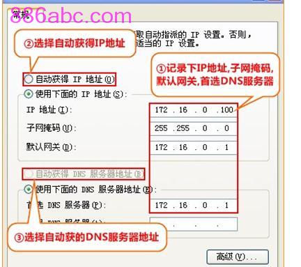 tplogin.cn设置图,192.168.0.1打不开或进不去怎么办,tplogin.n登录,tplogincn路由器设置密码,1192.168.1.1登入页面