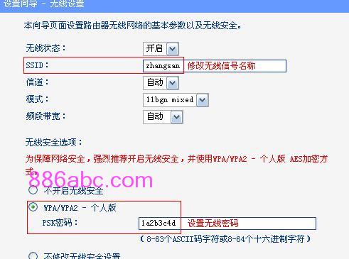 tplogin.cn初始密码| 192.168.1.1登陆页面,登陆到192.168.0.1,tplogin.cn手机客户端,https://tplogin,破解路由器密码