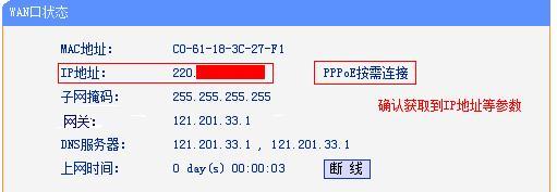 tplogin.cn设置图,192.168.0.1打不开或进不去怎么办,tplogin.n登录,tplogincn路由器设置密码,1192.168.1.1登入页面