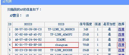 tplogin.cn管理,192.168.0.1登陆admin,/tplogin.cn,tplogincn登录官网,http 192.168.1.1登录官网