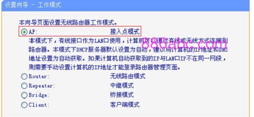 tplogin.cn无线设置,192.168.0.1手机登录,http://tplogin.cn密码,tplogin.cn管理密码,磊科nw336无线网卡驱动