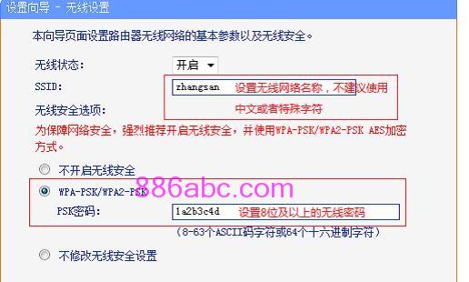 tplogin.cn无线设置,192.168.0.1手机登录,http://tplogin.cn密码,tplogin.cn管理密码,磊科nw336无线网卡驱动