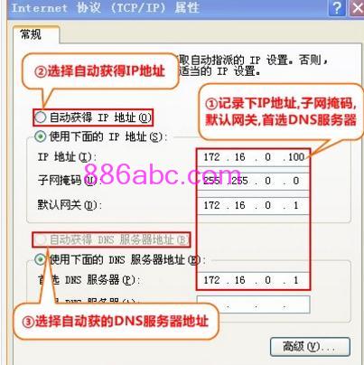 tploginhttp://tplogin.cn/,192.168.0.1登陆网,tplogincn app,tplogin.cn路由器设置,路由器桥接设置图解