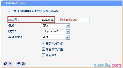 192.168.1.1路由器tplogin.cn,192.168.0.1打不开但是能上网,tplogin/cn,tplogin.cn无线路由器设置,192.168.0.1