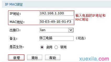 https://tpLogin.cn,192.168.0.1打不开网页,tplogin.cn恢复出厂设置,tplogincn手机登录,tplink无线网卡