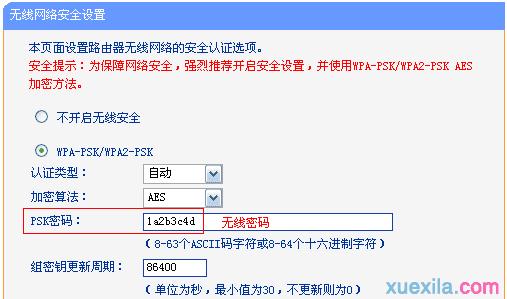 192.168.1.1路由器tplogin.cn,192.168.0.1打不开但是能上网,tplogin/cn,tplogin.cn无线路由器设置,192.168.0.1