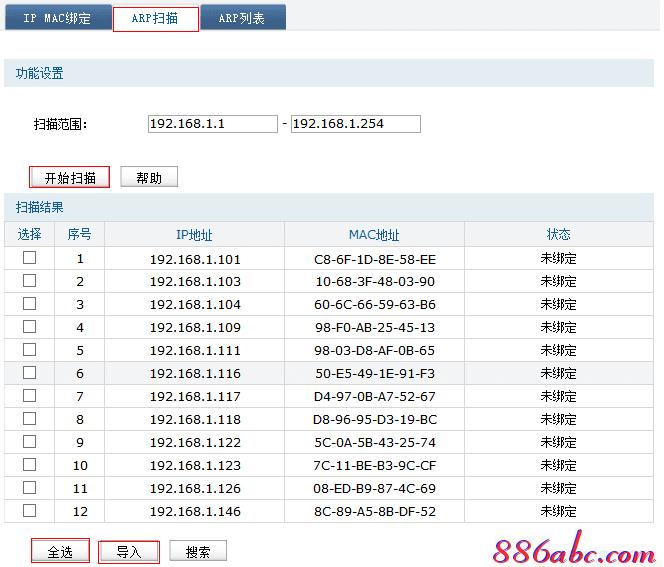 https://tpLogin.cn,192.168.0.1打不开网页,tplogin.cn恢复出厂设置,tplogincn手机登录,tplink无线网卡