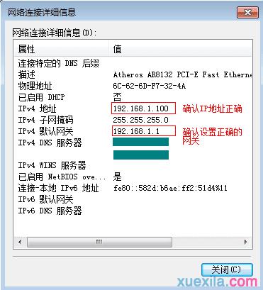 192.168.1.1路由器tplogin.cn,192.168.0.1打不开但是能上网,tplogin/cn,tplogin.cn无线路由器设置,192.168.0.1