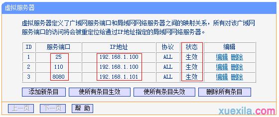 tplogin.cn怎样打开ssid广播,192.168.0.1打不开win7,tplogin管理员密码是什么,tplogincn管理员密码,192.168.0.1打不开