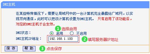 tplogin.cn怎样打开ssid广播,192.168.0.1打不开win7,tplogin管理员密码是什么,tplogincn管理员密码,192.168.0.1打不开