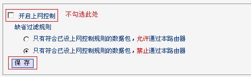 tplogin.cn怎样打开ssid广播,192.168.0.1打不开win7,tplogin管理员密码是什么,tplogincn管理员密码,192.168.0.1打不开