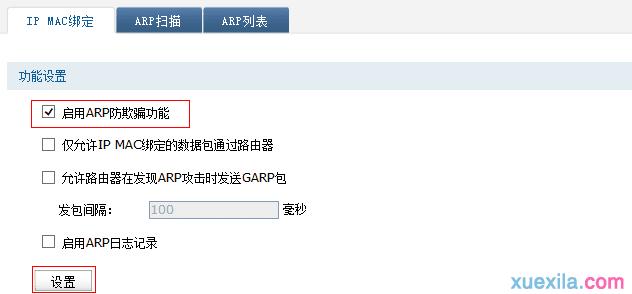 https://tpLogin.cn,192.168.0.1打不开网页,tplogin.cn恢复出厂设置,tplogincn手机登录,tplink无线网卡