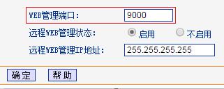 tplogin.cn怎样打开ssid广播,192.168.0.1打不开win7,tplogin管理员密码是什么,tplogincn管理员密码,192.168.0.1打不开