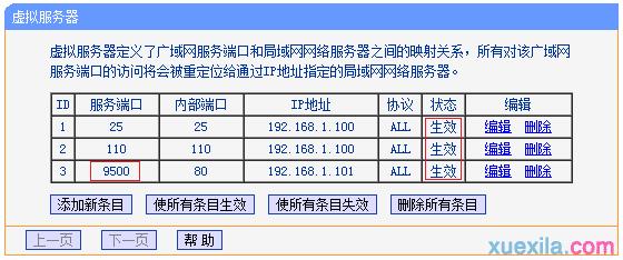 tplogin.cn怎样打开ssid广播,192.168.0.1打不开win7,tplogin管理员密码是什么,tplogincn管理员密码,192.168.0.1打不开