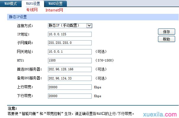 tplogincn登陆页面 tplogin.cn,192.168.0.1打不开手机,tplogin.cn设置图,tplogin.cn创建管理员密码,tplink网址