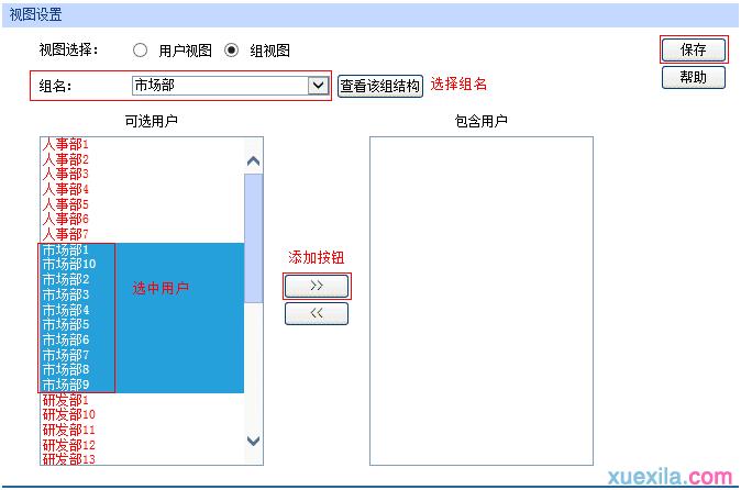 tplogin.cn,192.168.0.1打,tplogin.cn管理,tplogin.cn设置密码界面,tplink设置密码