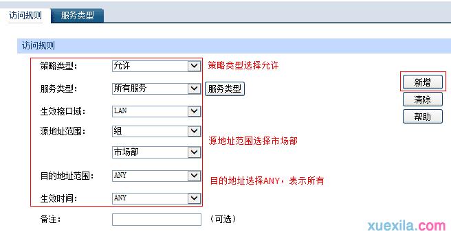 tplogin.cn登录界面,手机192.168.0.1打不开,19216811 tplogin.cn,tplogin?cn,192.168.1.1路由器设置界面