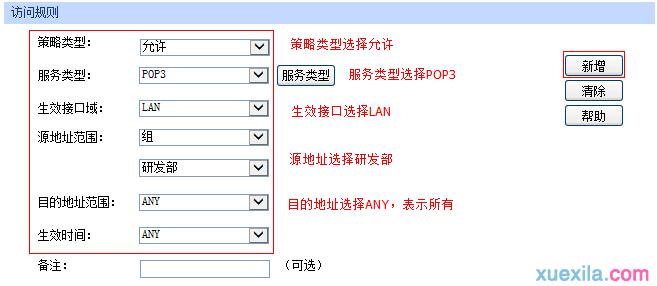 tplogin.cn登录界面,手机192.168.0.1打不开,19216811 tplogin.cn,tplogin?cn,192.168.1.1路由器设置界面