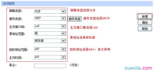 tplogin.cn登录界面,手机192.168.0.1打不开,19216811 tplogin.cn,tplogin?cn,192.168.1.1路由器设置界面