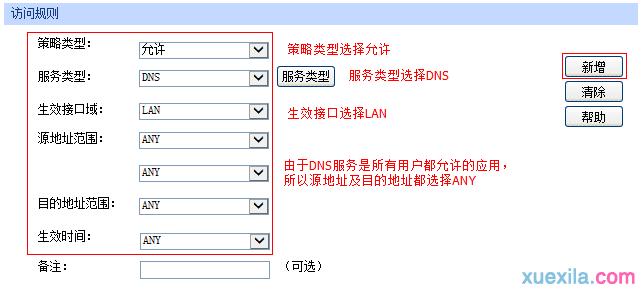 tplogin.cn登录界面,手机192.168.0.1打不开,19216811 tplogin.cn,tplogin?cn,192.168.1.1路由器设置界面