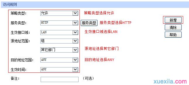 tplogin.cn登录界面,手机192.168.0.1打不开,19216811 tplogin.cn,tplogin?cn,192.168.1.1路由器设置界面