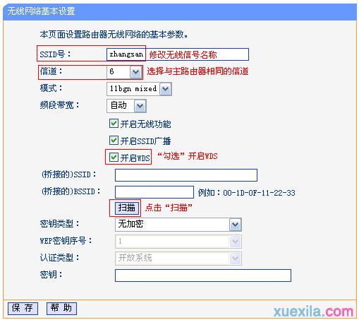 tplogin.cn登录页面,192.168.0.1点不开,tplogin和192.168.1.1有什么分别,tplogincn管理页面进不去,192.168.1.128登陆