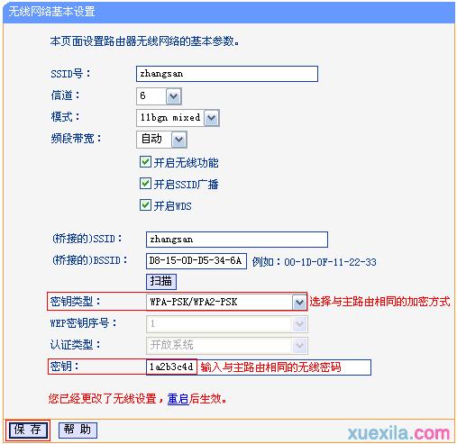 tplogin.cn登录页面,192.168.0.1点不开,tplogin和192.168.1.1有什么分别,tplogincn管理页面进不去,192.168.1.128登陆