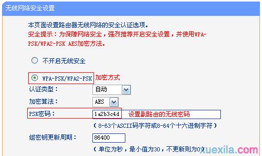 tplogin.cn登录页面,192.168.0.1点不开,tplogin和192.168.1.1有什么分别,tplogincn管理页面进不去,192.168.1.128登陆