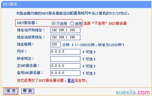 tplogin.cn登录页面,192.168.0.1点不开,tplogin和192.168.1.1有什么分别,tplogincn管理页面进不去,192.168.1.128登陆