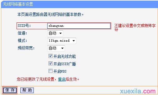 tplogin.cn登录,192.168.1.1,tplogincn管理页面手机登陆,192.168.1.1tplogin.cn,水星无线路由器设置