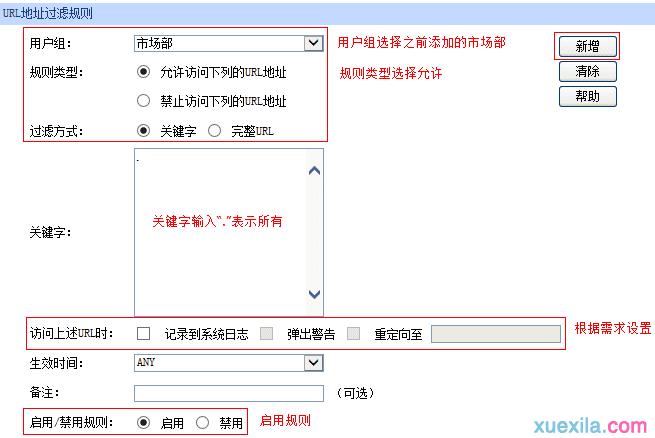 tplogin.cn官网,192.168.1.1登陆页面,tplogin on,tplogincn登陆页面,破解路由器密码